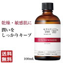 チューンメーカーズ TUNEMAKERS セラミド200 米ぬか由来 100ml 原液 美容液 セラミド原液 原液化粧品