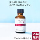 チューンメーカーズ TUNEMAKERS フラーレン配合 30ml 美容液 原液 原液化粧品