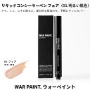 WAR PAINT. ウォーペイント メンズ リキッドコンシーラーペン フェア（01.明るい肌色） 3ml