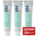 【まとめ買い】プロフレッシュ 歯磨き粉 トゥースペースト 歯磨き粉 110g 3本セット 日本正規品 口臭 3