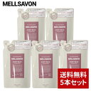 【全品ポイント10倍★11/1 23:59まで】【まとめ買い】メルサボン ボディウォッシュ フローラルハーブ 詰め替え用 380ml 5本セット ボディソープ つめかえ