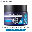 【送料無料】プラウドメン スターウォーズデザイン グルーミングバームCM 40g シトラスムスクの香り(オビ=ワン・ケノービ)練り香水 メンズ 香水(4)