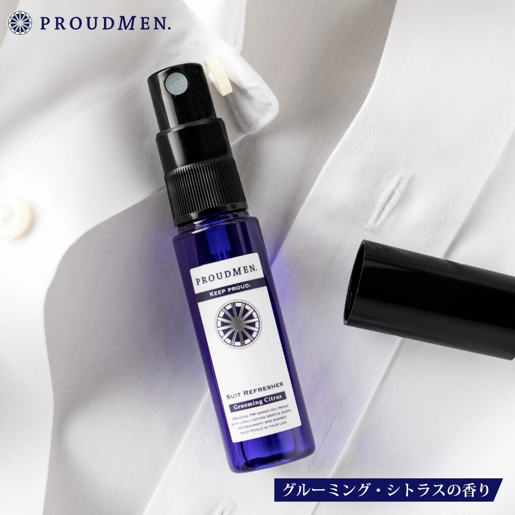 【全品ポイント10倍★6/26 1:59まで】衣類 消臭スプレー PROUDMEN プラウドメン スーツリフレッシャー グルーミング シトラス 携帯用 ミニボトル 15ml 衣類用 消臭剤 男性化粧品 メンズコスメ 男性用 メンズ 香水 体臭 消臭 誕生日プレゼント フレグランスミスト