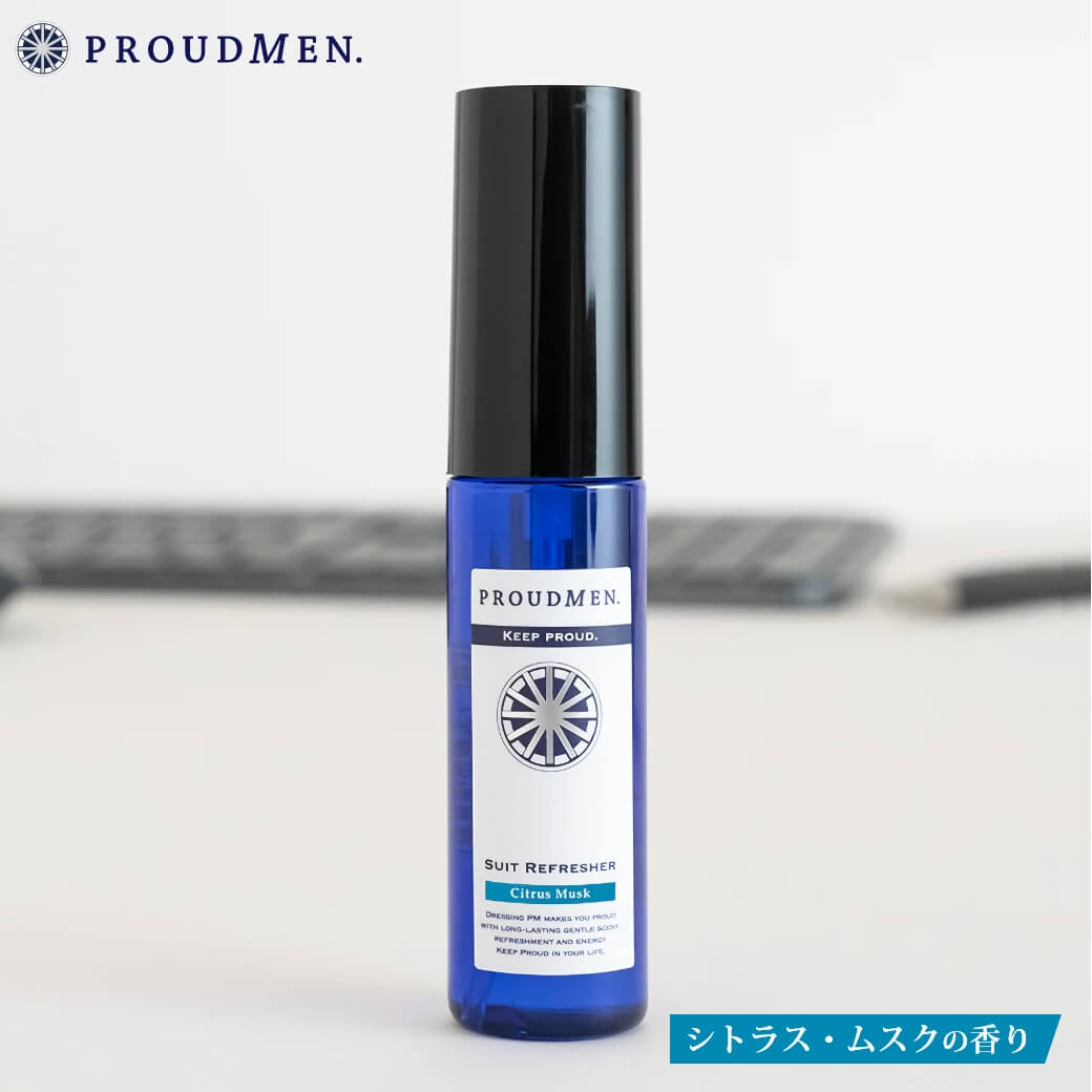 【全品ポイント10倍★6/11 1:59まで】衣類 消臭スプレー PROUDMEN プラウドメン スーツリフレッシャー CM シトラスムスク携帯用 ミニボトル 15ml 衣類用 消臭剤 男性化粧品 メンズコスメ 男性用 メンズ 香水 体臭 消臭 誕生日プレゼント フレグランスミスト