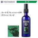 プラウドメン スターウォーズデザイン スーツリフレッシャーGW 200ml グリーンウッドの香り(ヨーダ)衣類用 消臭スプレー 消臭 衣服