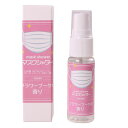 【マスクシャワー　フラワーブーケの香り】除菌 消臭 抗菌 20ml アロマ フレグランス お花 フラワー マスクスプレー マスク アルコール エタノール 華やぐ 日本製