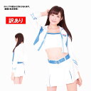 【訳あり】レースの女神様 レースクイーン コスプレ 衣装 ホワイト×ブルー セクシー ミニスカ コスチューム イベント 撮影用