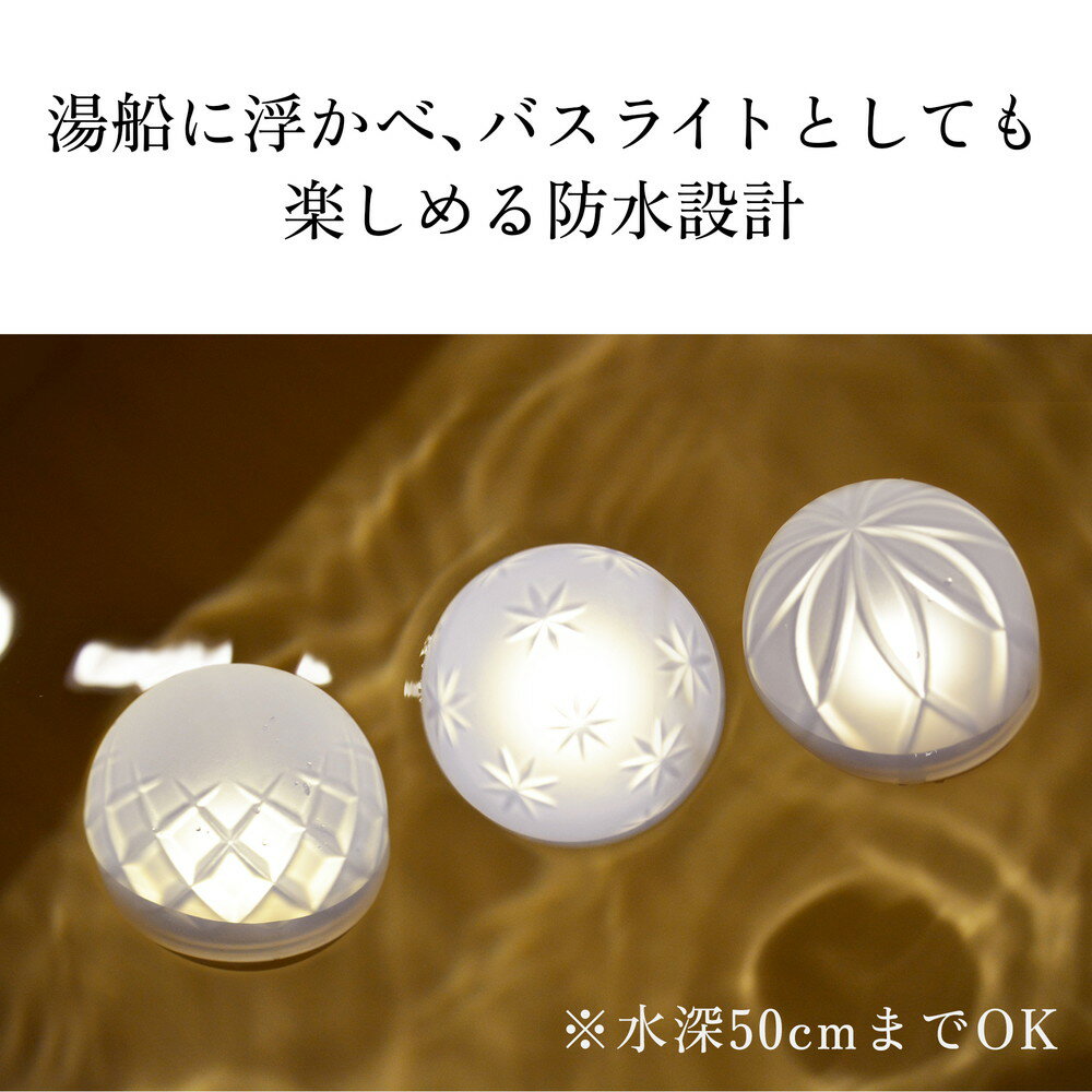 【ポイント10倍】 iroha イロハ ukidama TAKE ウキダマ たけ バスライト バスタイム お風呂 充電式マッサージ ハンディーマッサージャー 電動マッサージ プレゼント ホワイトデー ギフト 正規品 HMU-01