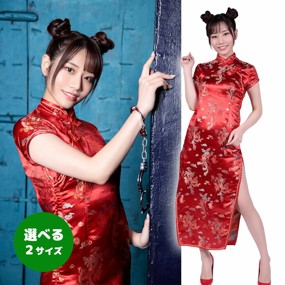 楽天市場】チャイナ服 赤の通販