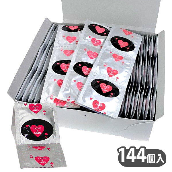 【ラブアンドスキン（144個入り）】 コンドーム 144個入 こんどーむ 避妊具 業務用 女性人気