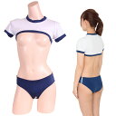 丸出し体操着 セクシー体操服 コスプレ衣装 レディース ハーフトップ&ショーツセット スポーティ 仮装 撮影用
