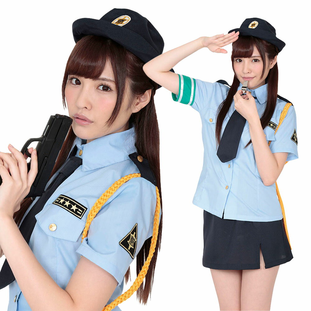 【Be★With】【愛のスピード違反】 サイズM ハロウィン コスプレ コスチューム 制服 ポリス 警官 婦人警官 衣装 仮装 イベント 洗濯可