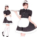 【A&T Collection】【世界メイド倶楽部公式制服】 コスプレ ハロウィン コスチューム メイド メイド服 ウェイトレス 衣装 エプロン ワンピース コスプレ衣装 仮装