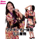【6/1から最大2,000円OFFクーポン】#ゲキカワ制服 コスプレ コスチューム ハロウィン イベント 制服 ギャル 女子校生 jk jc 衣装 仮装 洗濯可