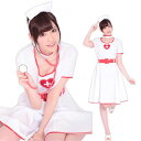 元カノが愛したナース服 コスプレ コスチューム ナース 看護婦 看護師 白衣 アイドル 衣装 仮装