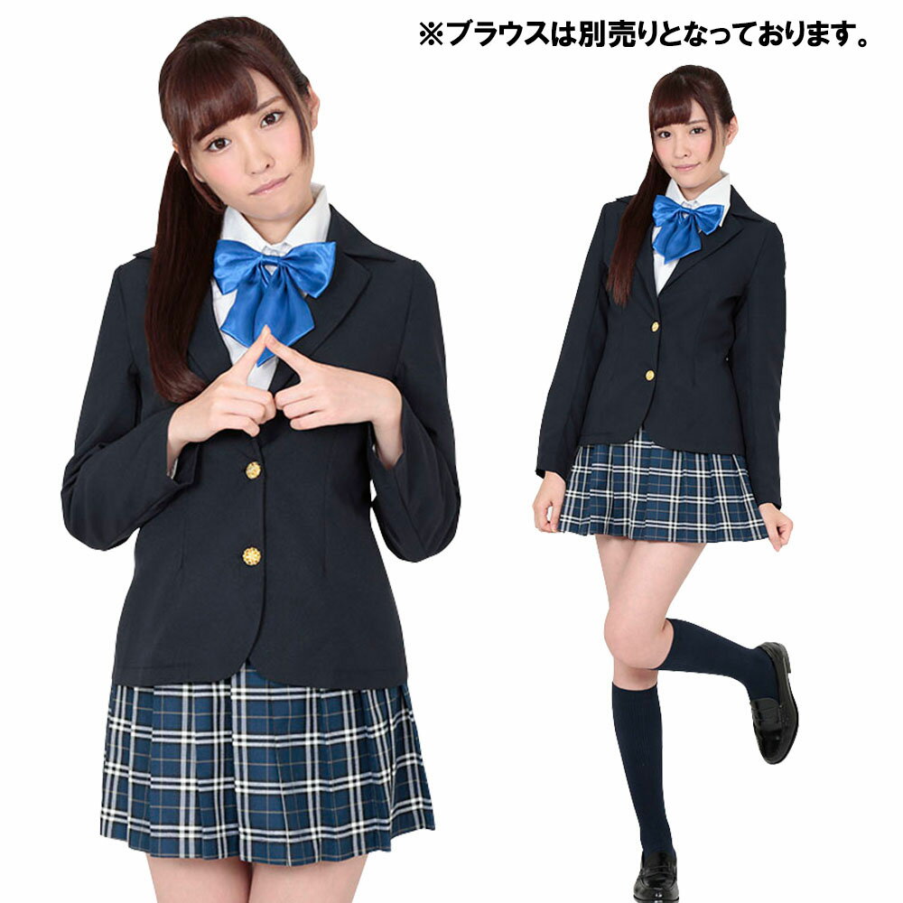 セーラー襟の学生服（冬制服） M コスプレ 可愛い 制服 スクール セーラー ブレザー ジャンパースカート 学生服 女子高生 アニメ アイドル ハロウィン イベント 余興 仮装 大人 コスチューム セクシー 衣装