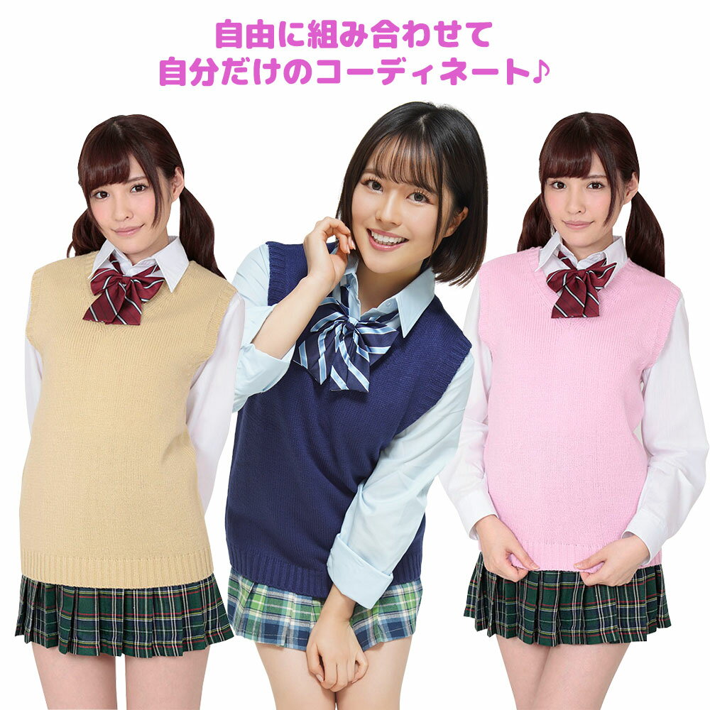 楽天市場】チェック スカート(コスプレ・変装・仮装|ホビー 楽天市場】チェック スカート(コスプレ・変装・仮装|ホビー