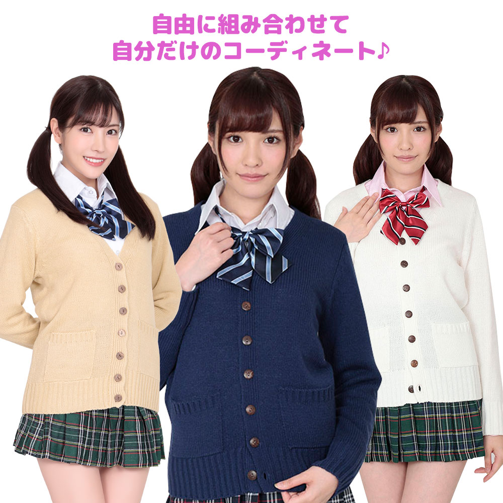 楽天市場】制服 コスプレ ギャル(ホビー)の通販 楽天市場】制服 コスプレ ギャル(ホビー)の通販
