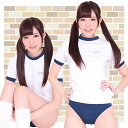 【A&T Collection】【いちにの☆体操着】 コスプレ 体操着 コスチューム 衣装 体操服 ブルマ コスプレブルマ 女子高生 体育 コスプレ衣装 大人用 体操