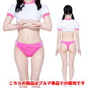 奇跡のTバックブルマ 蛍光ピンク コスプレ コスチューム 体操服 体操着 スポーツ 運動会 衣装 仮装