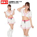 【訳あり】 とあるドームのビール売り子 色移り有り 返品交換不可 ハロウィン コスプレ 制服 コスチ ...