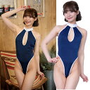 スク水マニアに鬼スク水 バスト開き スク水風 ハイレグセクシー コスプレ 紺×白 ホルターネック風レオタード 水着風衣装