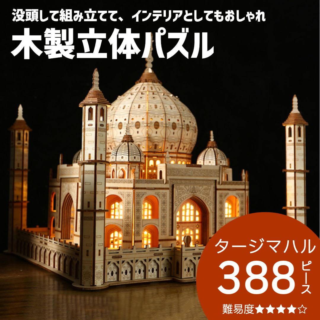 【中古】ウッディジョー 東海道五十三次シリーズ 日本橋 木製模型 ノンスケール 組み立てキット