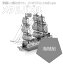 メタルパズル 海賊船 メタルモデル プラモデル 模型 フィギュア メタルパーツ インテリア メタル ジオラマ