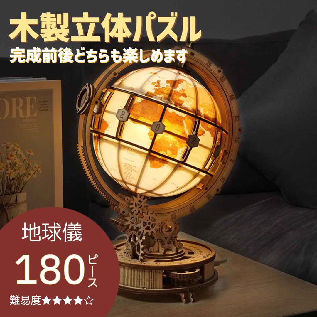 製品画像：6位