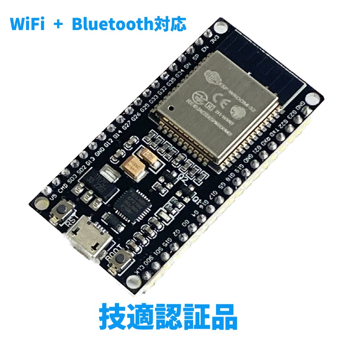 【技適認証品】ESP32 ESP-32S NodeMCU開発ボード2.4GHz WiFi + Bluetoothデュアルモード