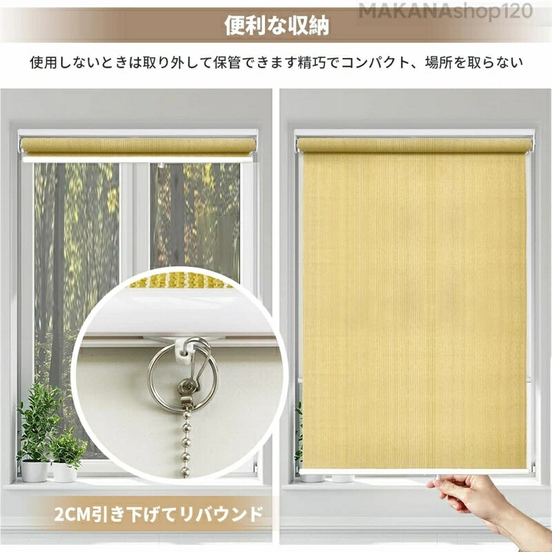 Rakuten - SALE！【三年保証】【2026新登場】ベランダ目隠しシェード ロールスクリーン 幅60/80/100/120/130/140/150cm 高さ200cm 遮熱 UVカット 取り付け簡単 ベランダ用 裏庭 ポーチ パビリオン 簡単なお手入れ 室内外 多機能 ブラウン 淡い黄色 プレゼント ギフト 贈り物 送料無料