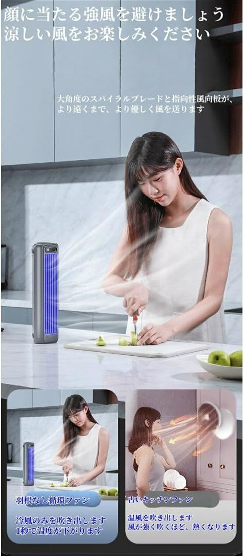 移動式エアコン スポットクーラー 家庭用 ポータブルクーラー小型 3階段風量送風 USB 冷房 急速冷却 壁掛け/卓上 工事不要 静音 ポータブル 長いバッテリー寿命 冷風機 リビングルーム、キッチン、オフィス、寝室、バスルームに適したマルチポジション調整 3