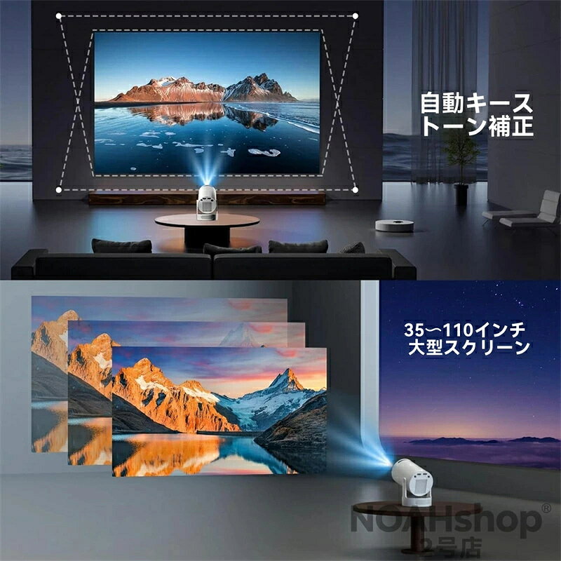 エムクリエイトジェットの2026年新製品 短焦点 4Kプロジェクター ポータブル ミニ スマートプロジェクター Android搭載 フルHD（1080P）対応4K画質 500ANSIルーメン Wi-Fi6＆Bluetooth5.4搭載 オートキーストーン補正 最大110インチ投写可能 ホームシアター＆アウトドア映画鑑賞に最適｜アングル3