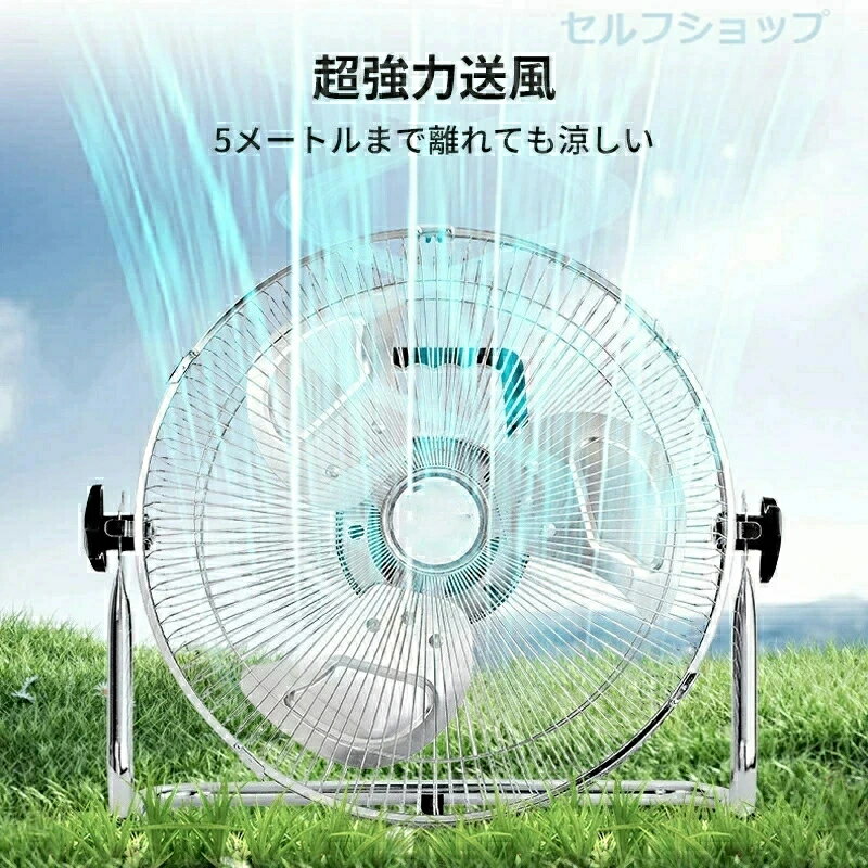 【送料無料】ソーラー 充電式 扇風機 静音 キャンプ DCモーター サーキュレーター ...