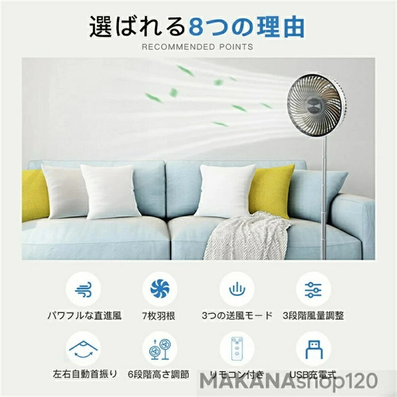 SALE！【一年保証】【2026新登場扇風機 折りたたみ 首振り タイマーリモコン付き U...