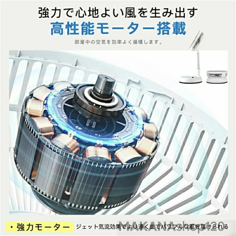 SALE！【一年保証】【2026新登場扇風機 折りたたみ 首振り タイマーリモコン付き U...