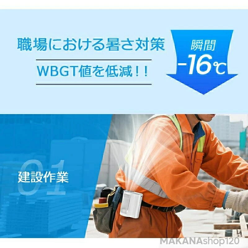 腰掛けファン 腰掛け扇風機 ハンディファン 首掛け 100段階暴風 ベルトファン 首掛...