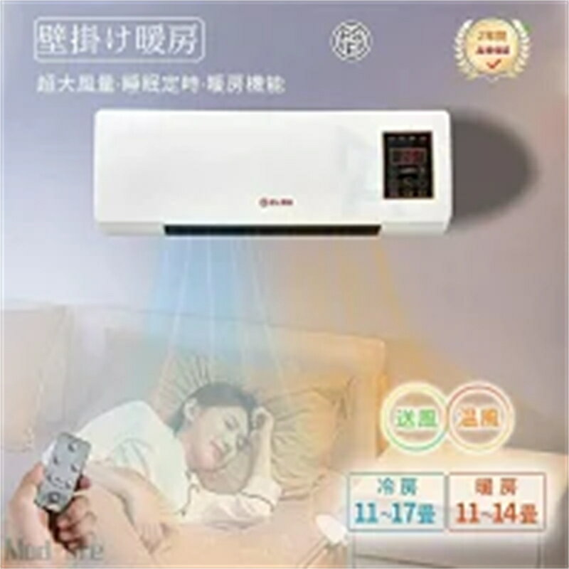 Rakuten - 扇風機壁掛けエアコン扇風機 壁掛け 冷暖両用扇風機 壁掛け リモコン移動式小型エアコン ポータブルエアコンファン スポットクーラー 家庭用、工事不要、壁取付け可能、移動可能、1 ポータブルエアコン 年中使える 温風機能 除湿機能