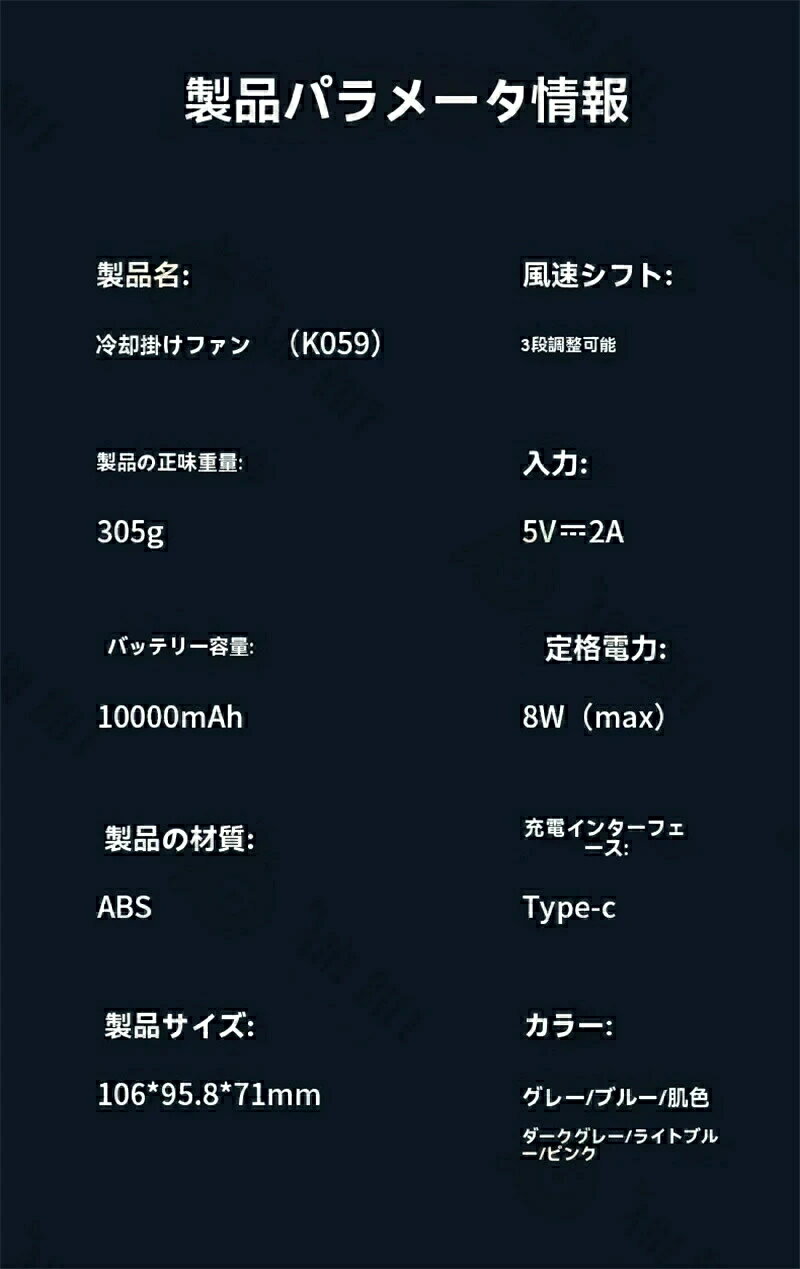 SALE！【一年保証】【2026新登場】腰掛け高速アイシールドファン10000mAh腰掛け・...
