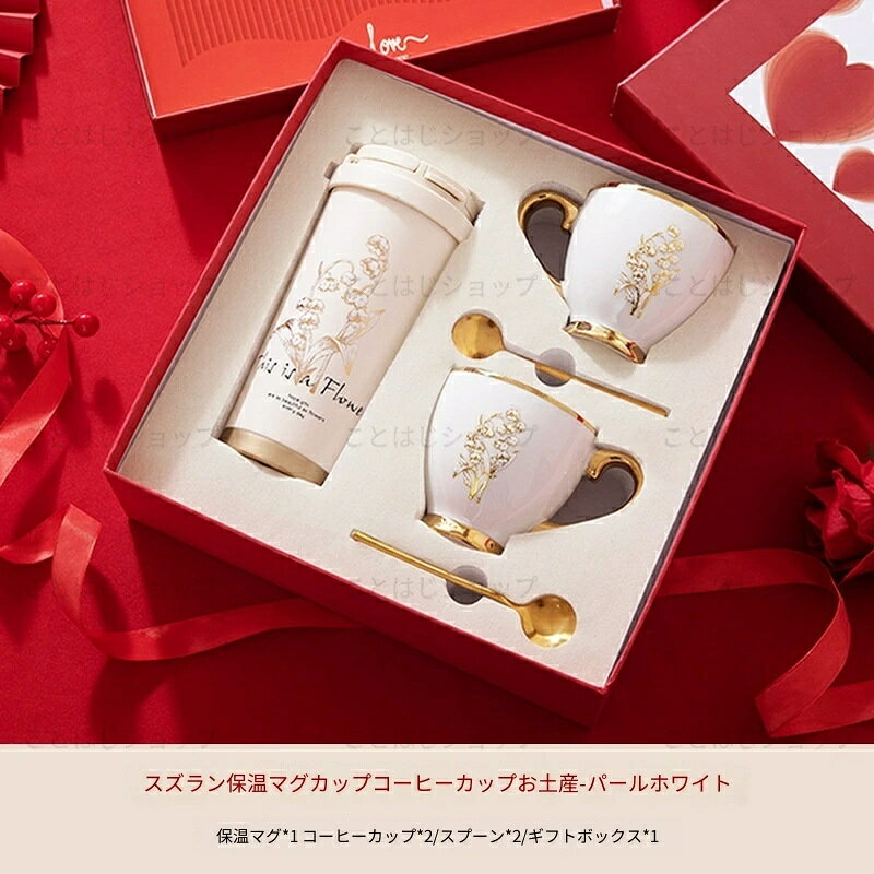 【SALE】【2026新登場】母の日 プレゼント 高級感溢れる 実用的 保温水筒 おしゃれ...