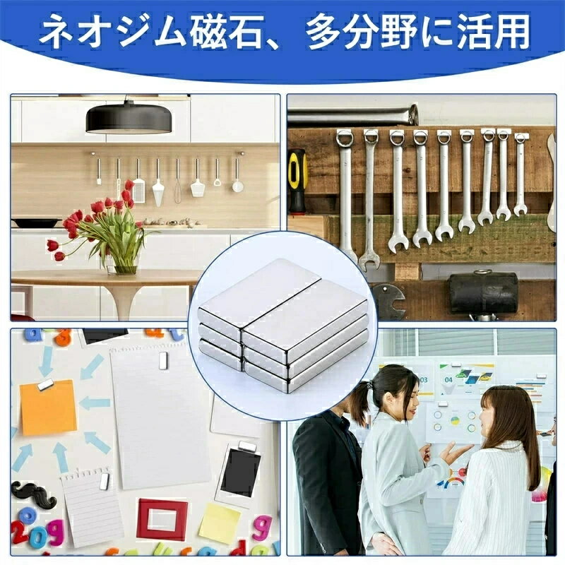 【最新登場 】40種類の規格ネオジム磁石 ネオジウム磁石 5×5×5mm / 10×10×10mm/-40*20*5mmダブル沈み穴5.5mm など長方形 角形 超強力 磁石 マグネット N35 永久磁石 【10個/20個/30個/100個】キッチン オフィス 事務所 倉庫 工場 DIY ハンドメイド 科学 キッチン 2