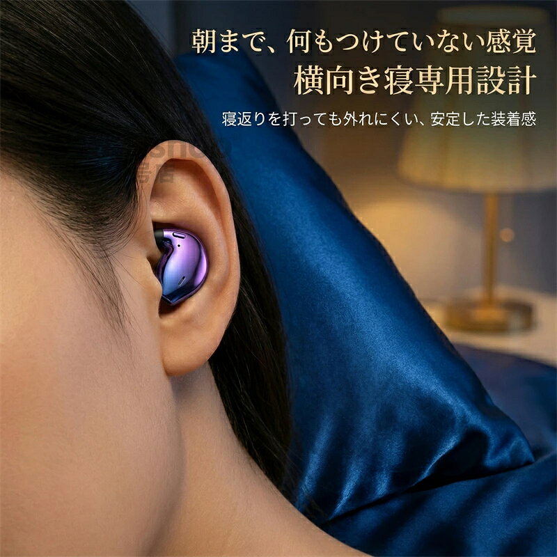 2026 新型 睡眠用 超小型ワイヤレスイヤホン ノンイヤーカナール 超軽量 目立たない ノイズキャンセリング 高音質 両耳iPhone Android イヤホン スポーツ ヘッドホン Bluetooth5.4昼夜兼用ワイヤレスイヤホン 痛くない ワイヤレス インナーイヤー型 寝イヤホン 瞬間接続 mcreatejet-10000170 エムクリエイトジェット サンプル画像3