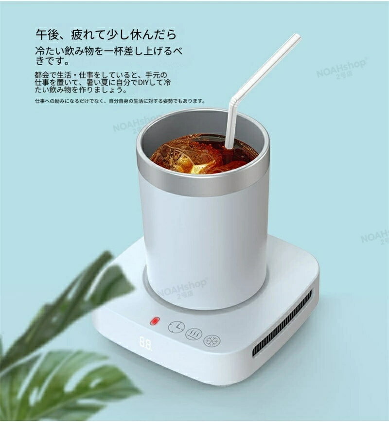 Rakuten - 【2026新登場】カップクーラー 急速冷却 カップクーラー 保冷缶ホルダー 冷却カップ 携帯便利 旅行に最適 ホテル用 持ち運び トラベル 小型 家庭用 旅行 出張用品 携帯便利 旅行用品 手持ちやすい 速く冷え