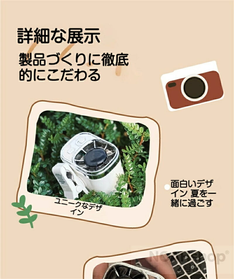 【2026新登場】4in1多機能クリップファン 扇風機 クリップ 扇風機 首かけ 羽なし ミニ 腰ベルト 5段階調節 usb充電 …