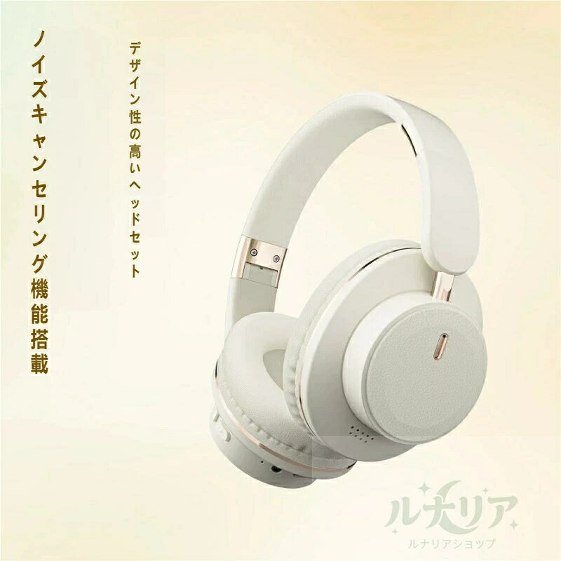 H9-ANC ヘッドホン型 Bluetooth イヤホン ワイヤレスヘッドホン ノイズキャンセリ...