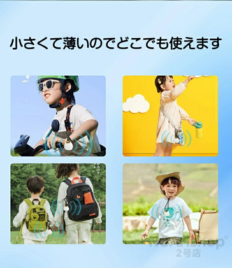 【Android/IOS対応】 GPS 発信機 子供用 GPS 防犯ロケーター 世界測位 超長持ち IP...