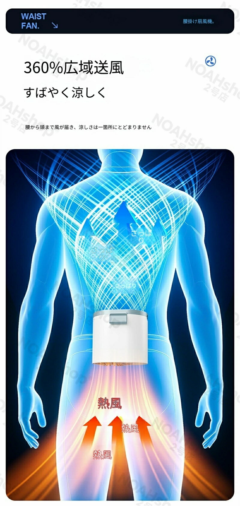 2026新作 ウエストバンド付きファン 多機能 USB クリップ ハンディ 卓上扇風機 アウトドア ウエストクリップ式 小型扇風機 携帯便利小型 夏厚さ対策 アウトドア 屋外作業 通勤　サイクル ランニングニ扇風機 超軽い 小型ファン 携帯扇風機 2