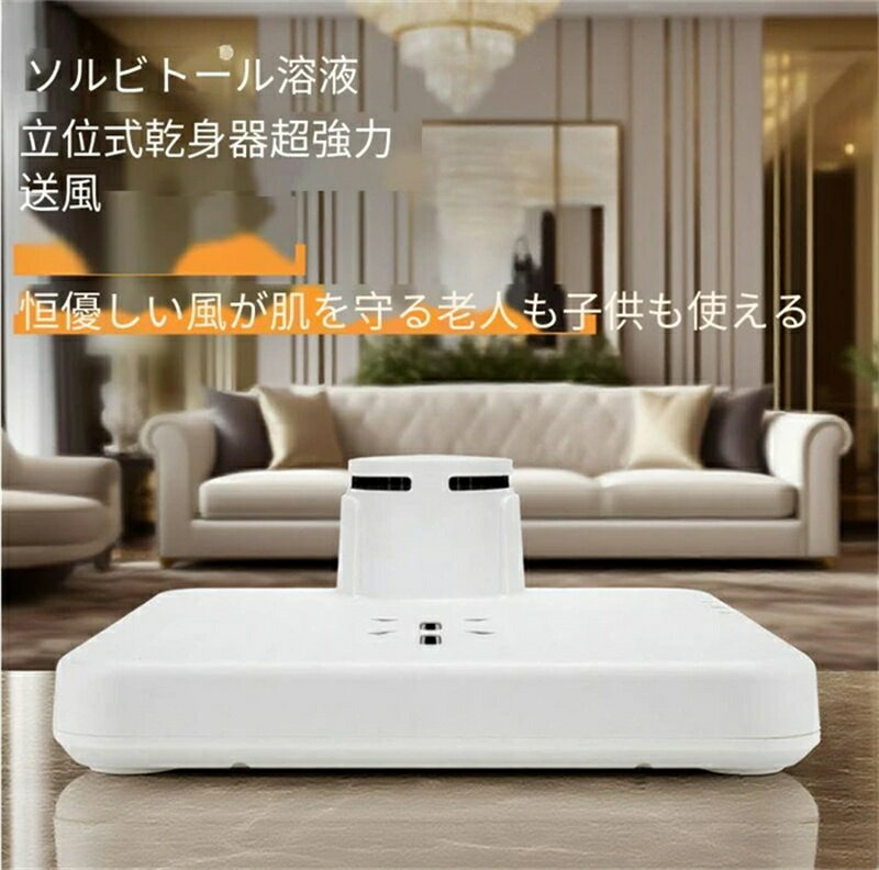 乐天商城 - 2026新型乾身機電風立位試験超強送風恒優し風保護肌老人子供は即効性乾身機で静音風を当てることができる