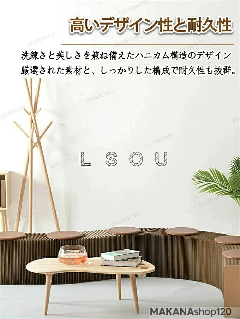 SALE!ベンチ ソファ ペーパーベンチ ペーパースツール 3人掛け ソファ ソファー 折りたたみ スツール 収納 伸縮可能 椅子 おしゃれ かわいい 折り畳み チェア イス ペーパースツール ペーパーベンチ アコーディオンベンチ 北欧 丸 折りたたみ ペーパーソファ ペーパーベンチ [3]