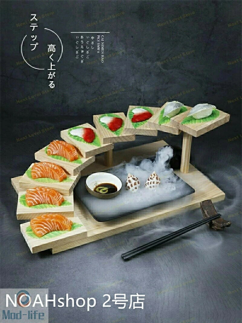 立体盛込 段々 盛り付け皿 寿司 し もりつけ台 木 階段型 刺し身 お肉 飾り ディス...